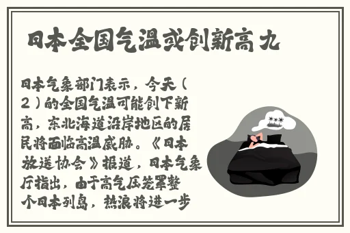 星空传媒xk8020辰悦升职记